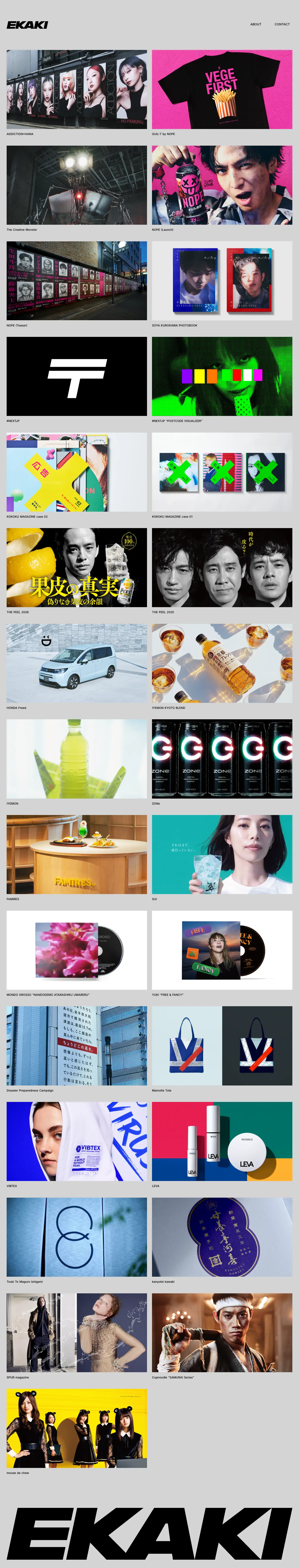 株式会社EKAKI Webサイトの画面